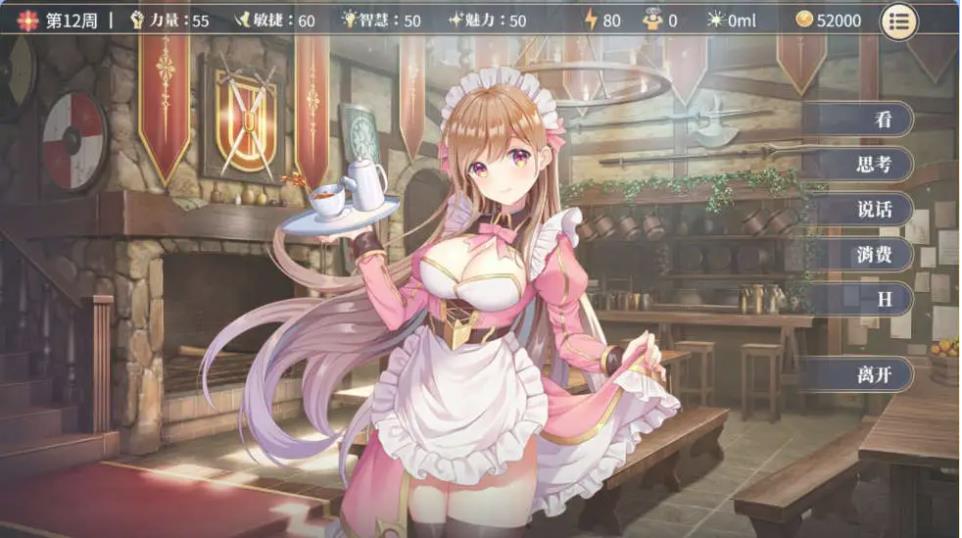 【电脑】【互动SLG/中文/动态】性转契约与痴汉少女 官方中文步兵版+自带全回想【/2.7G】