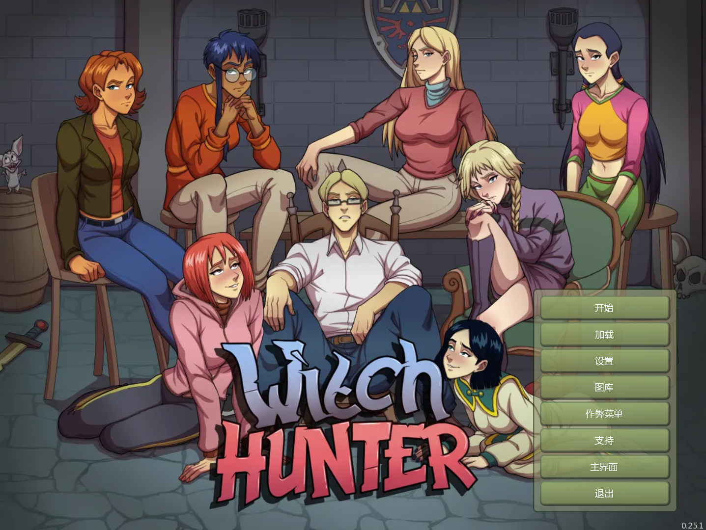 【双端】【SLG大作/官中/步兵/后宫/PC+安卓】女巫猎人 Witch Hunter Ver0.25.1 官方中文版【6.79G】