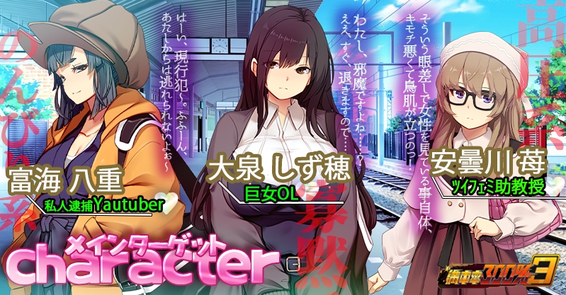【电脑】满车率300% 3  Append.1+2+3 官方中文版+DLC+存档 [20.80G]