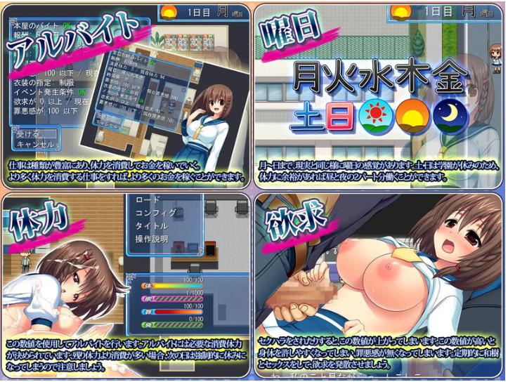 【电脑】[日式RPG] 被NTR的青梅竹马小奏～温柔天然的青梅竹马兼职生活中的隐秘日常～ 寝取られ幼馴染奏～おっとり天然幼馴染のHなアルバイト生活～ V1.06 AI汉化版 V1.06 AI汉化版[600M]