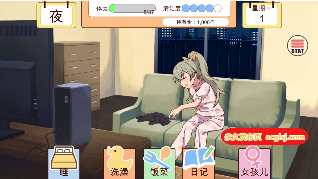 和妹妹一起的一个月 妹と過ごす1ヵ月間 Ver2025.11 生肉版+作弊 [1.60G]