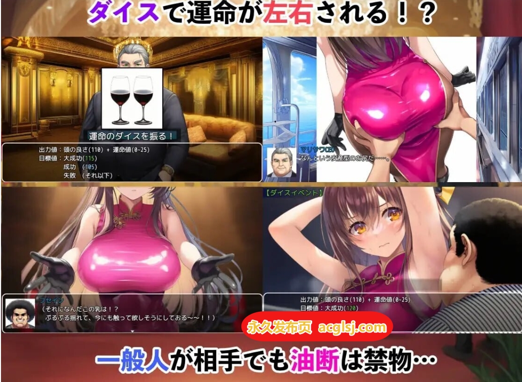 潜入搜查官蕾 ～豪华客轮格斗会～ V3.00 AI汉化版+全回想存档 [1.10G]