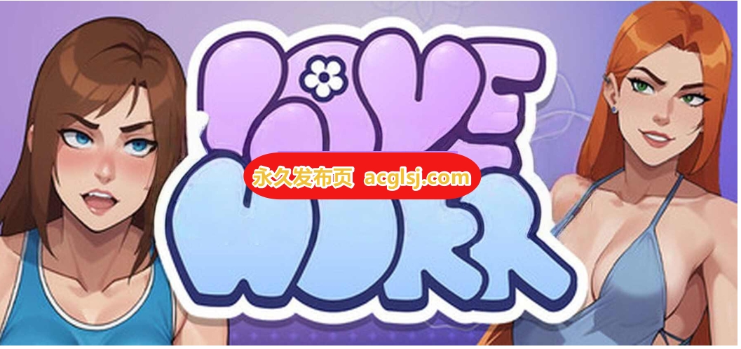 办公室之恋  v1.8 Demo 官中步兵版 [PC+安卓3.30G]