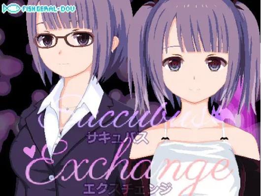 新作[互动SLG] 魅魔交换  AI汉化版 [1.10G]