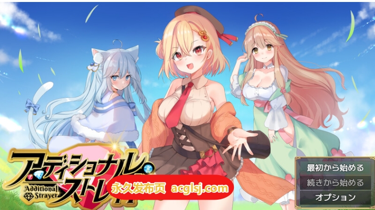 附加赌注  ver1.1 内嵌AI汉化版+作弊码 [PC+安卓1.60G]