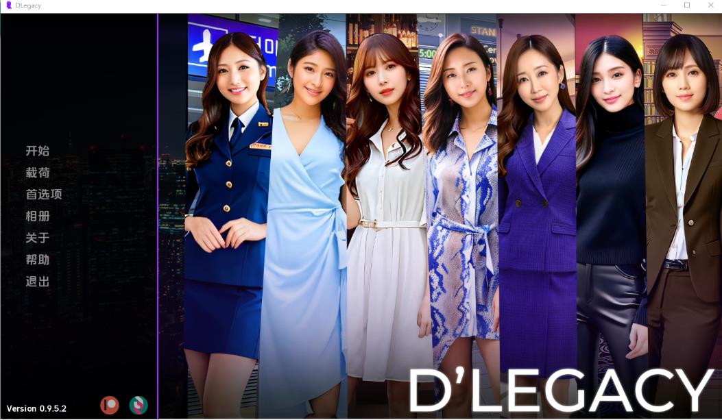 更新 遗产 逆袭 D’Legacy v0.13.0.0 汉化版 [PC+安卓2.10G]