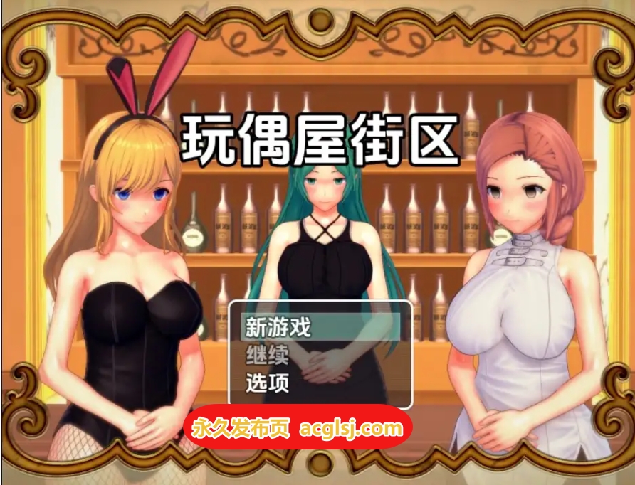 新汉化[日式RPG] 玩偶屋区 v1.0 内嵌AI汉化步兵版 [PC+安卓2.20G]