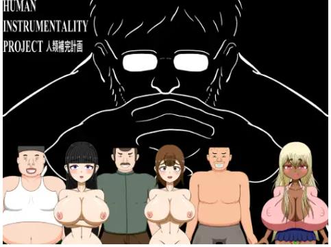 新汉化[日式RPG] 我会赢（不会赢）人类补完计划 v1.0 AI汉化版 [PC+安卓1.50G]