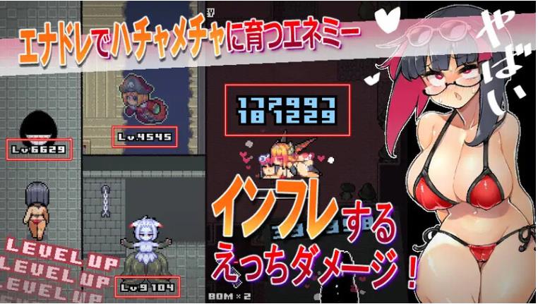 莉吉内塔的冒险～合作同人志同捆特别版～ V1.4.003 官方中文版 [1.40G]