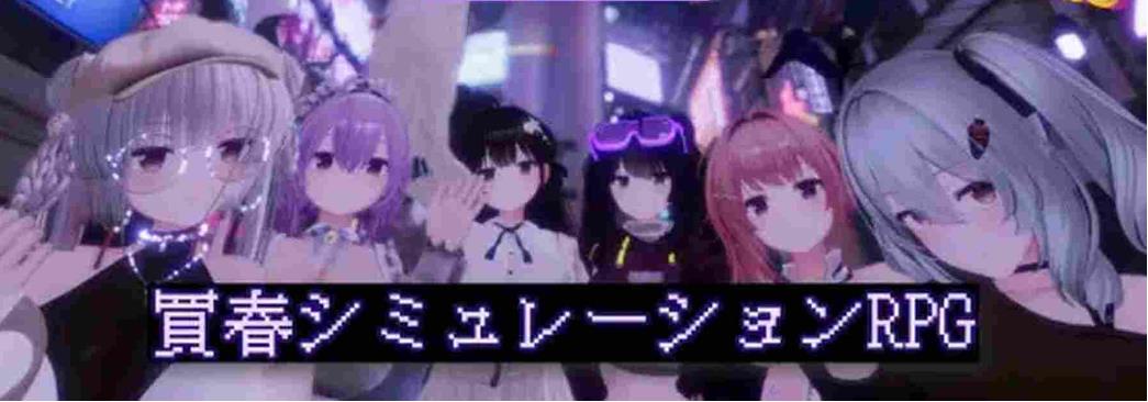 【电脑】新作[日式3D] 暗魅之城  v1.0.1 内嵌AI汉化版+存档 [8.30G]