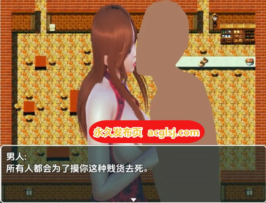 新汉化[日式RPG] 在好色村庄行善 v1.0 内嵌AI汉化步兵版 [PC+安卓640M]